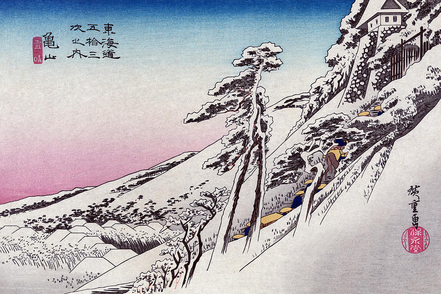 Hiroshige Tokaido Road #2 Painting by Granger