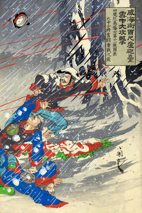 Sino Japanese War, C1895 #2 Drawing by Granger