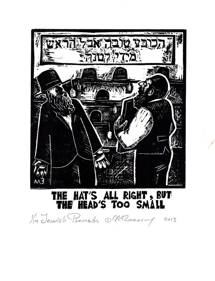 Jewish proverbs #13 Drawing by Mikhail Zarovny