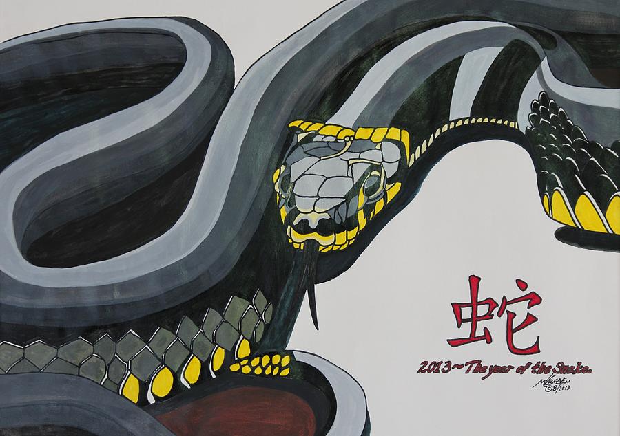 2013 Year of the Snake Painting by Michael C Crane - Fine Art America