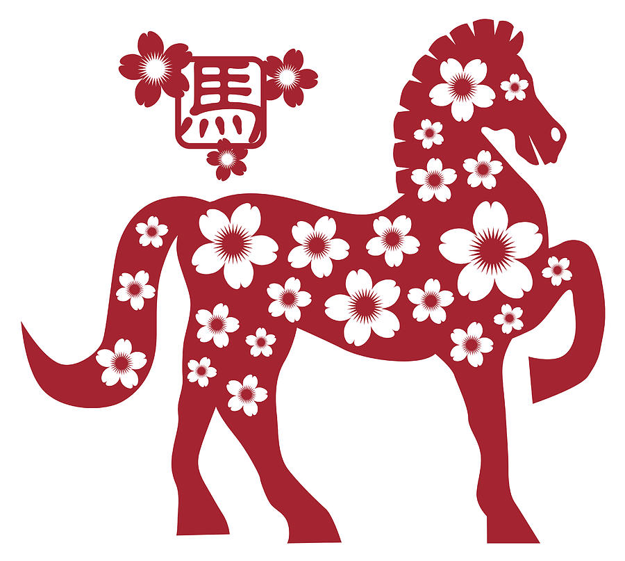 2014 Chinese Horse With Flower Motif Illusrtation Photograph