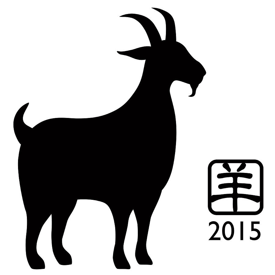 Download 2015 Year of the Goat Silhouette Photograph by Jit Lim