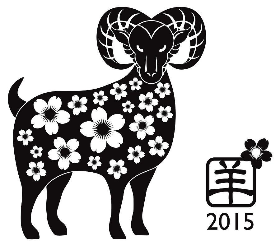 2015 Year Of The Ram Black Silhouette Photograph