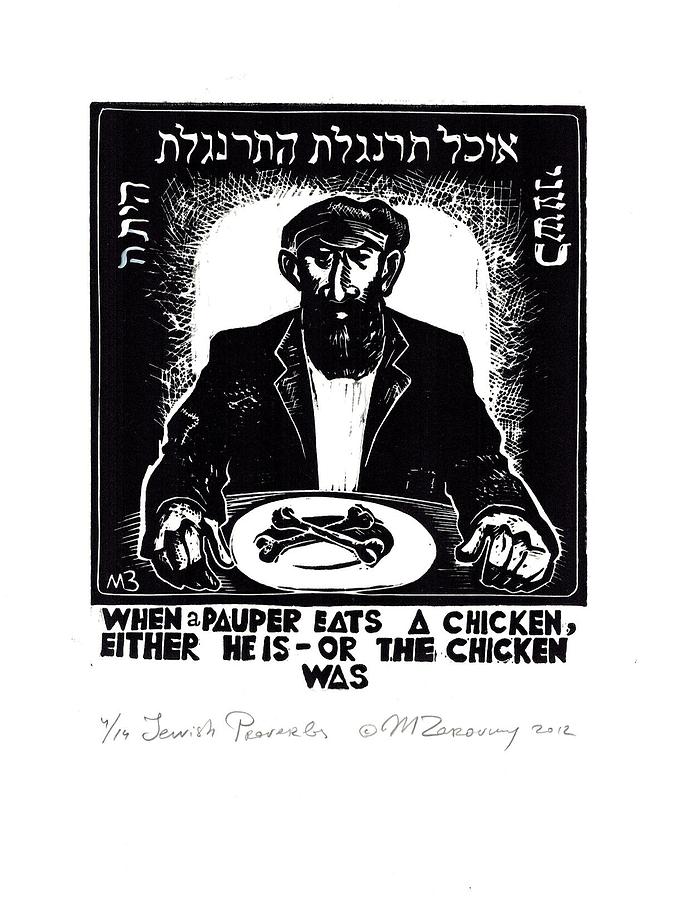 Jewish proverbs #11 Drawing by Mikhail Zarovny