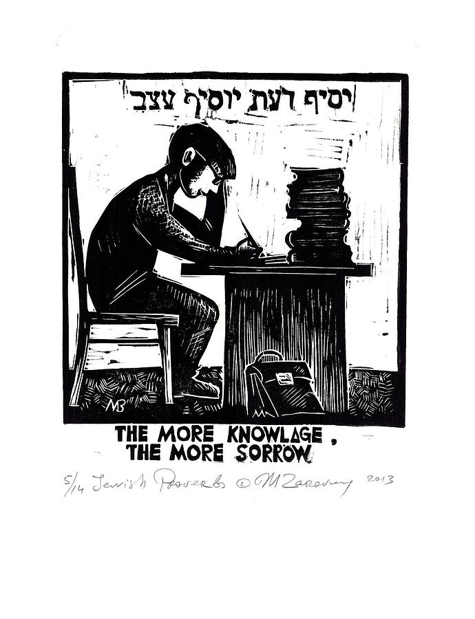 Jewish proverbs #8 Drawing by Mikhail Zarovny
