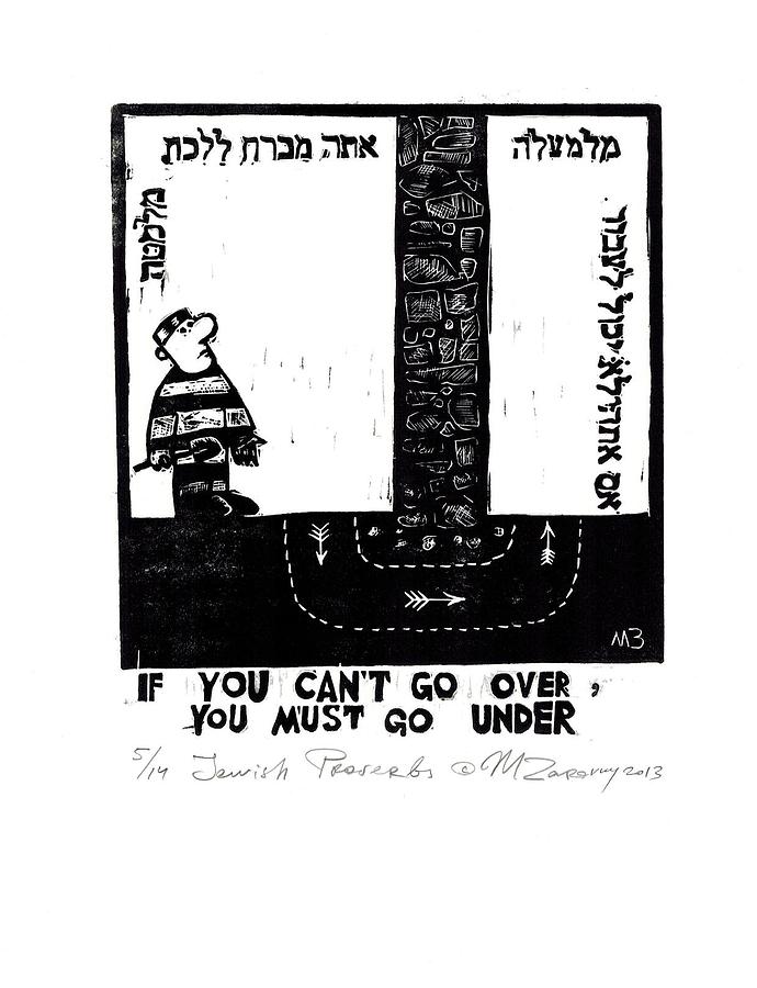 Jewish proverbs #7 Drawing by Mikhail Zarovny