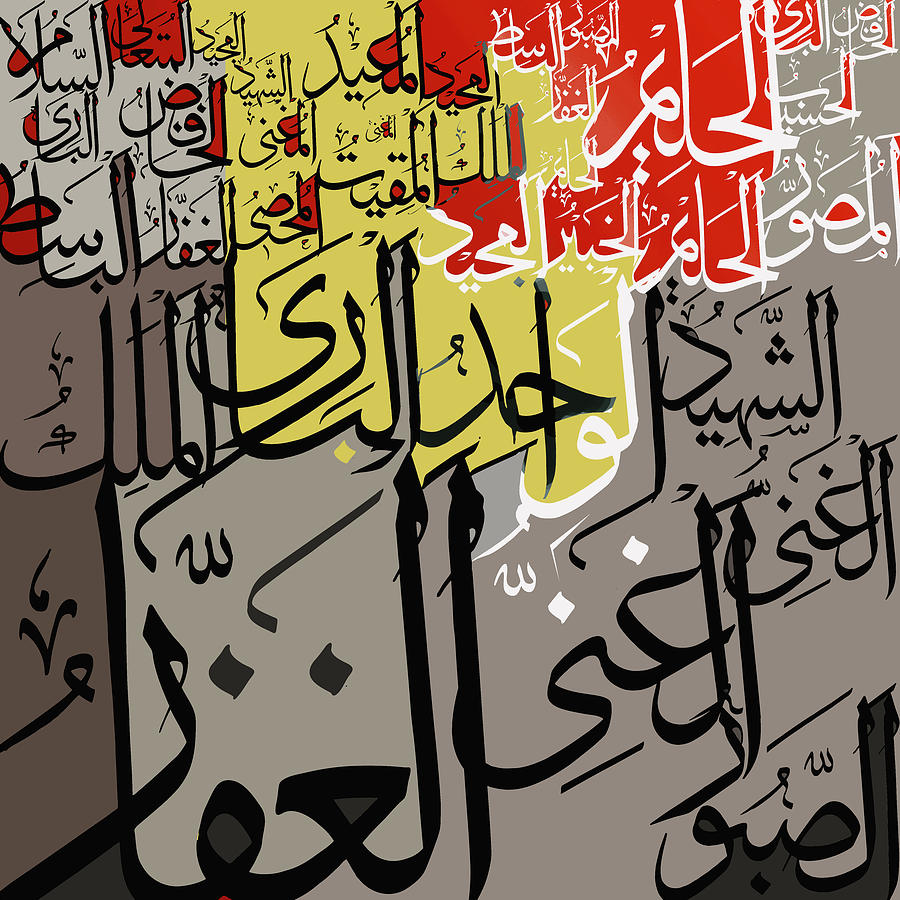 Catf Painting - 99 names of Allah #3 by Catf