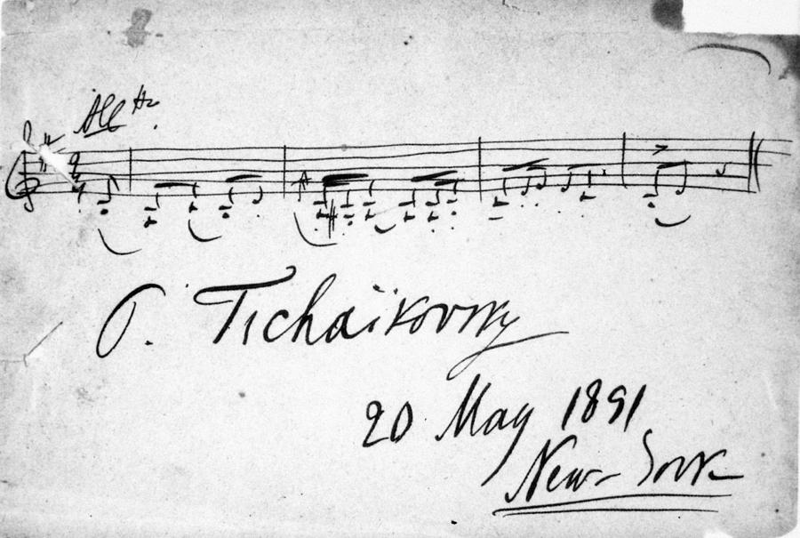 Peter Ilich Tchaikovsky (1840-1893) #3 Painting by Granger