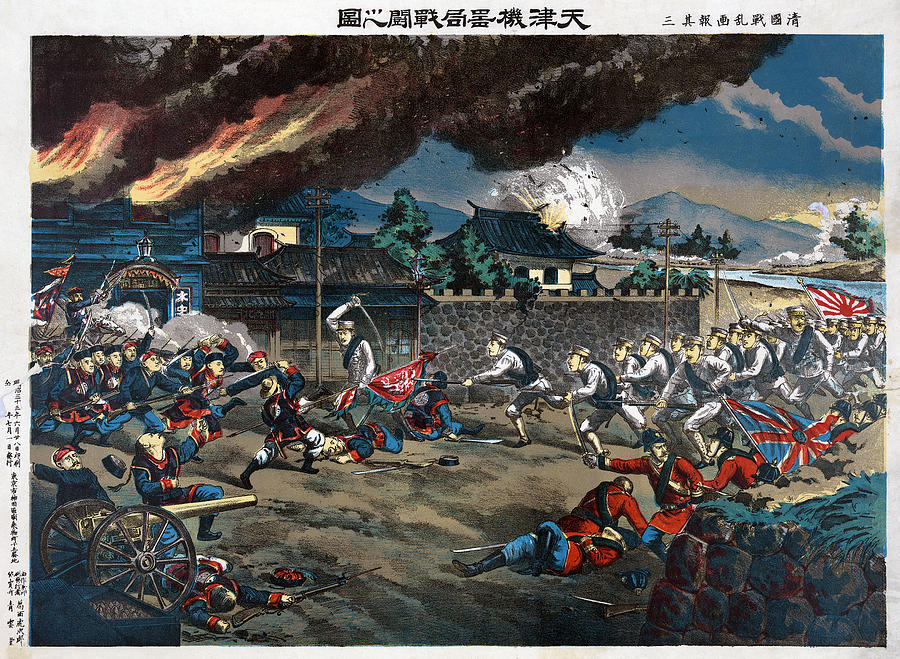 Boxer Rebellion, 1900 #4 Painting by Granger