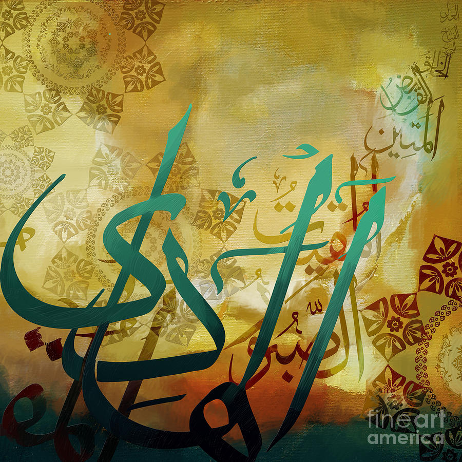 Islamic Calligraphy #4 Painting by Corporate Art Task Force