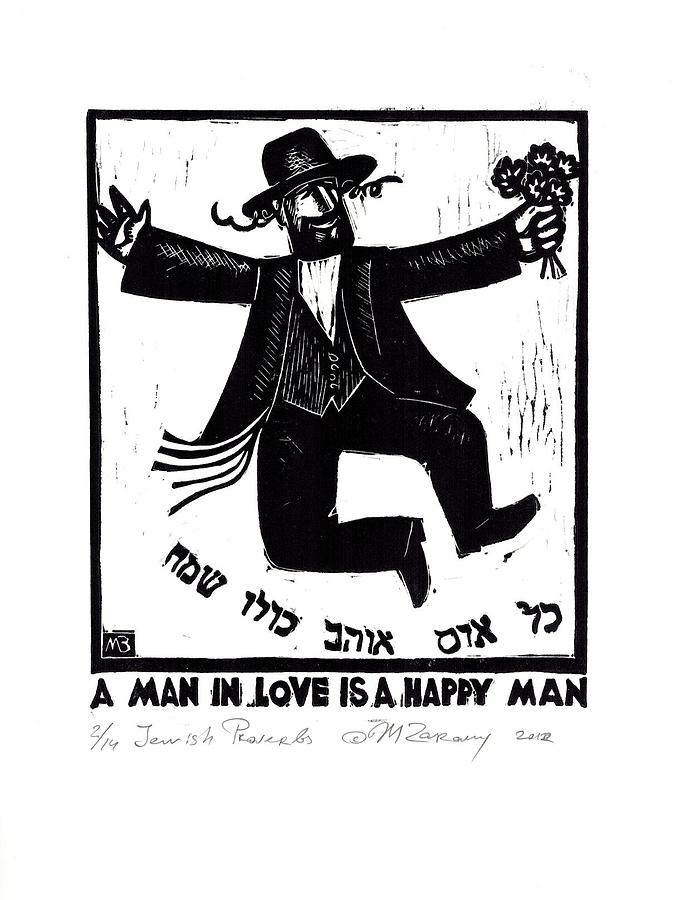 Jewish proverbs #29 Drawing by Mikhail Zarovny