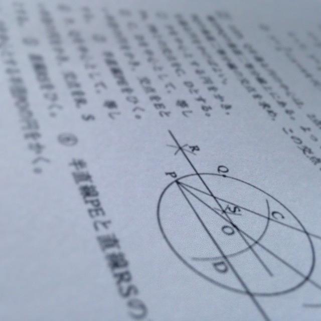Math Photograph - Math by Tadayoshi Nanri