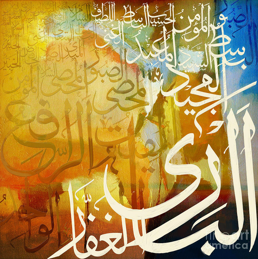 Calligraphy Painting - Islamic Calligraphy #5 by Corporate Art Task Force
