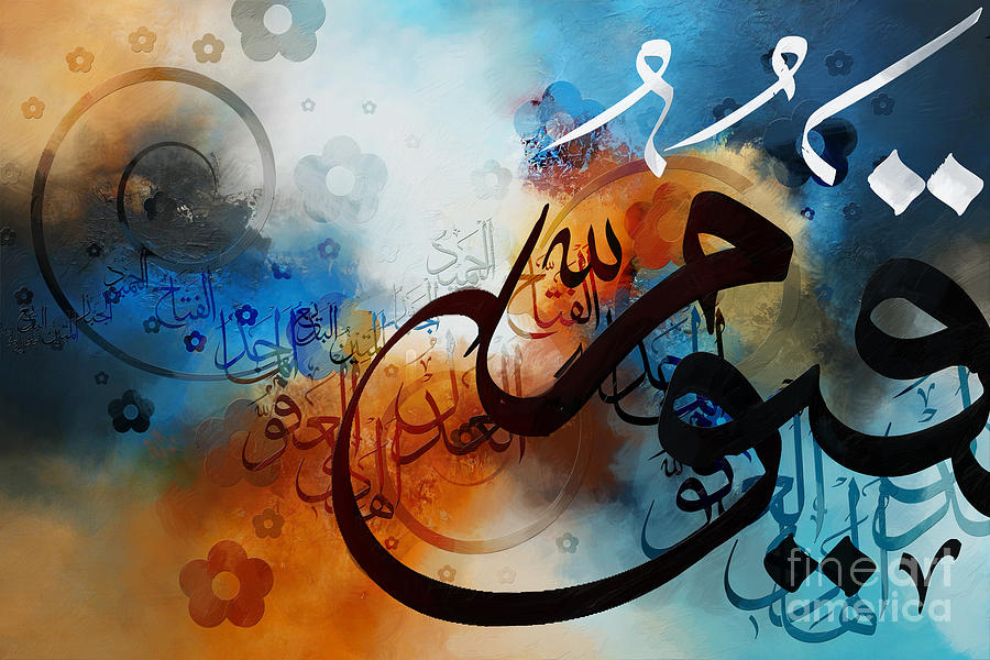 Islamic Calligraphy #7 Painting by Corporate Art Task Force