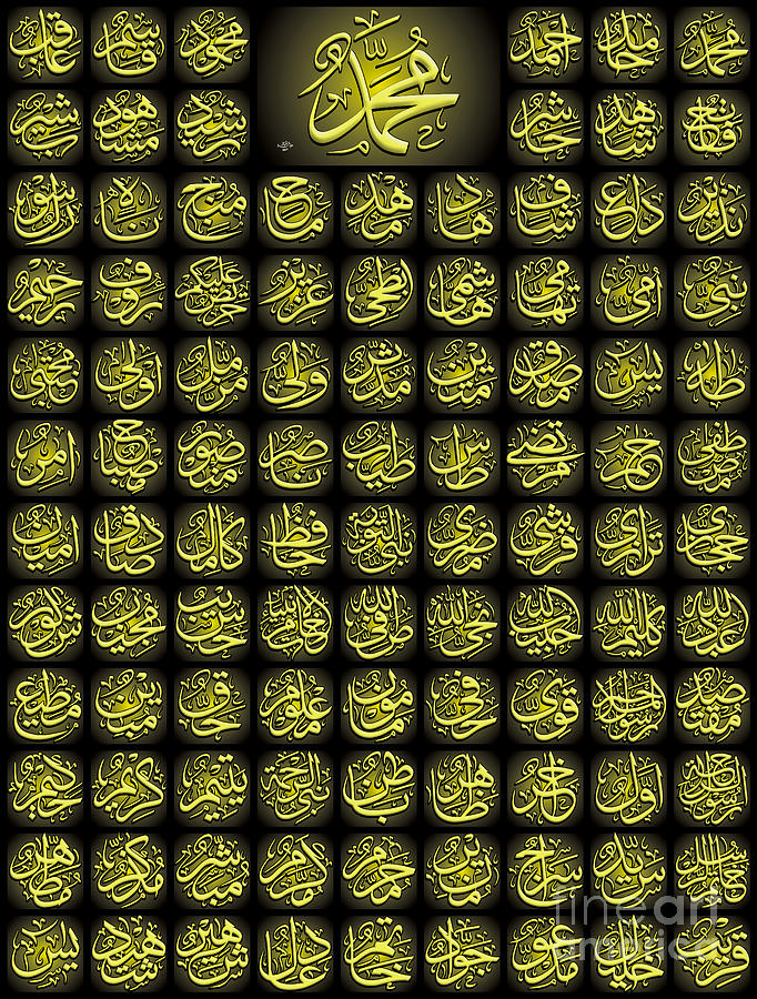 √ 100+ Gambar Kaligrafi Arab Gampang Dan Keren (Allah, Bismillah ...