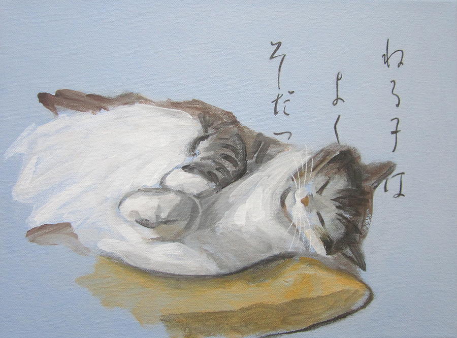A Child who Sleeps Well Grows Well Painting by Kazumi Whitemoon