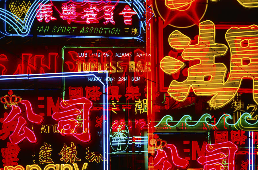 A composite image with many view of neon signs at night Photograph by Grant Faint