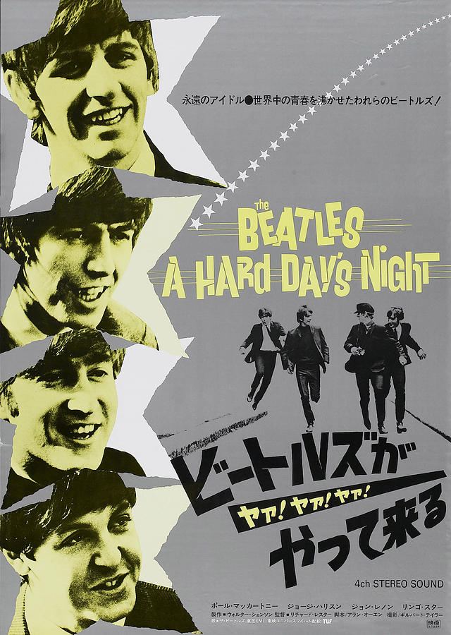 A Hard Days Night Japanese Poster Art Photograph By Everett