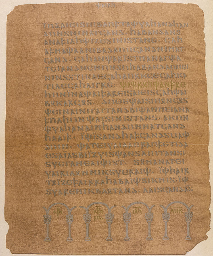 A Page From The Gospel Of Saint Mark Drawing by Mary Evans Picture ...