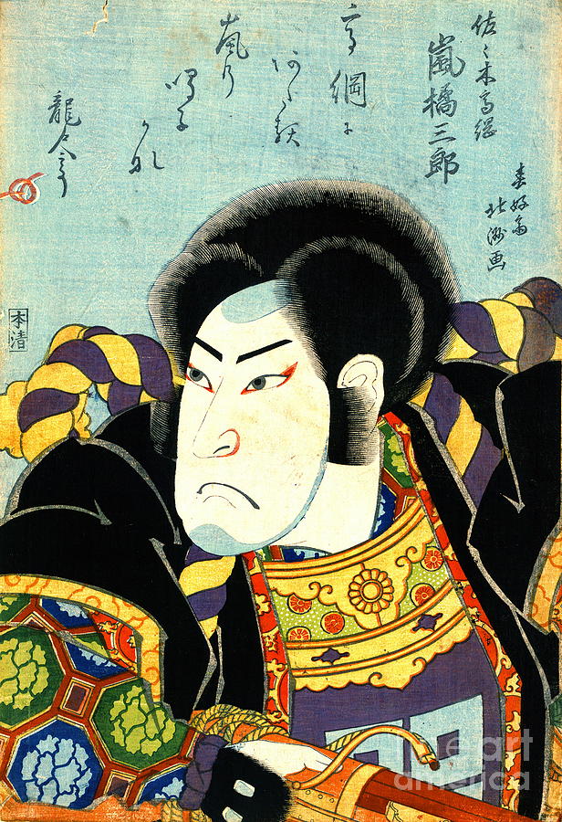 Actor Photograph - Actor Arashi Kichisaburo 1818 by Padre Art