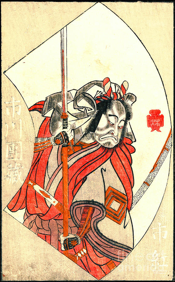 Actor Ichikawa Danzo 1770 Photograph by Padre Art
