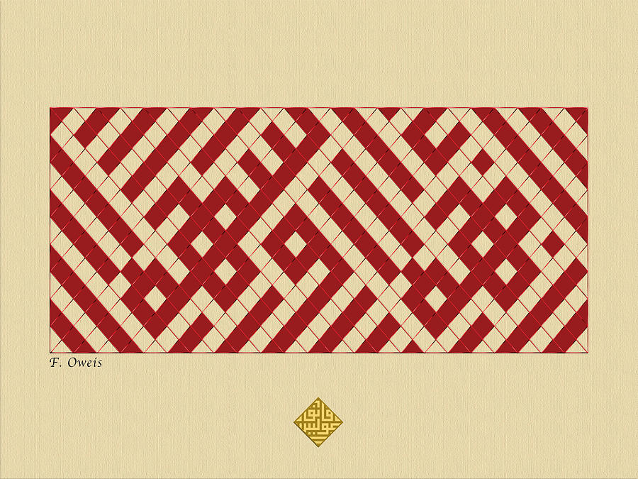 Ahlan 2 by Fayeq Oweis Ahlan 2 by Fayeq Oweis