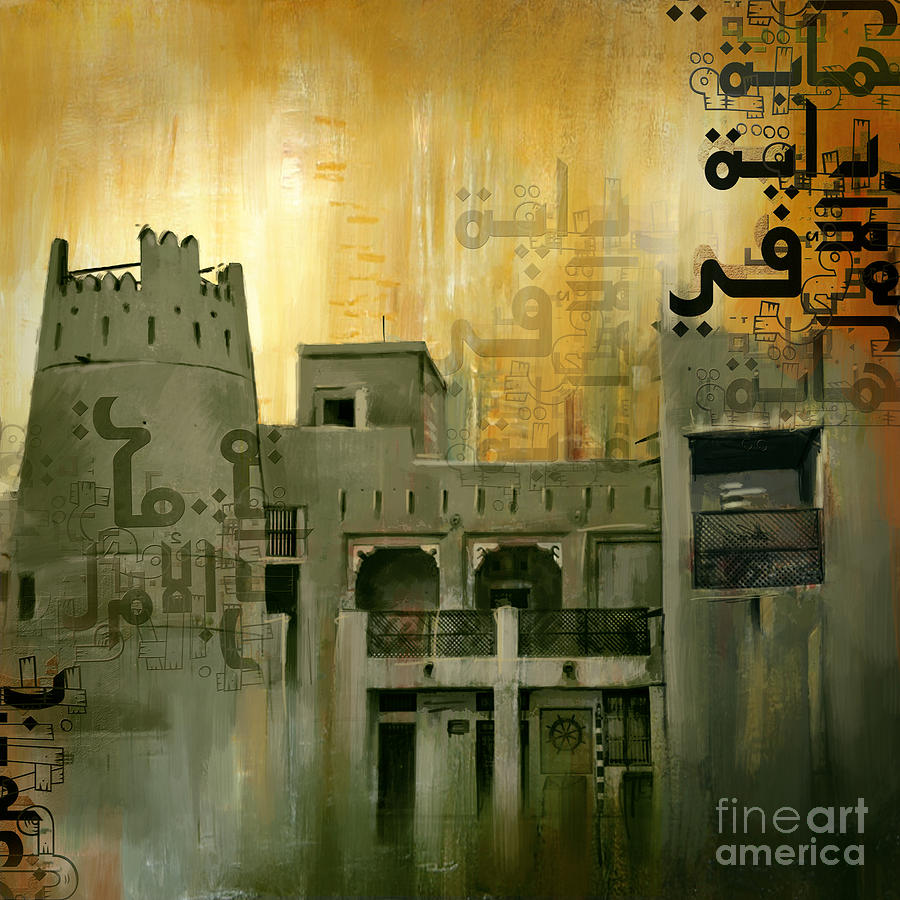 Ajman Fort Painting by Corporate Art Task Force