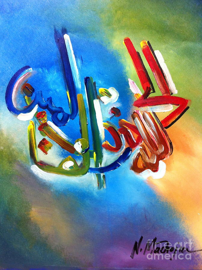 Al-hamdu Painting by Nizar MacNojia