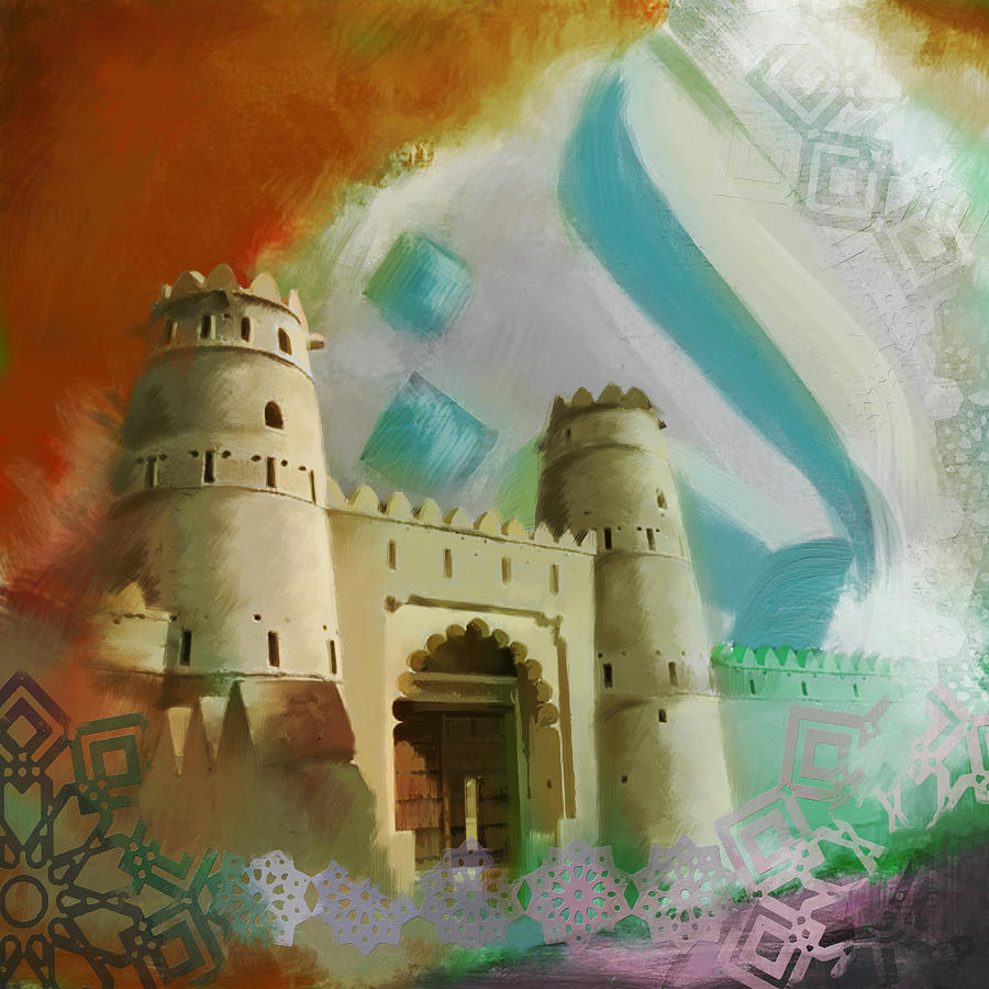 Al Jahili Fort Painting by Corporate Art Task Force