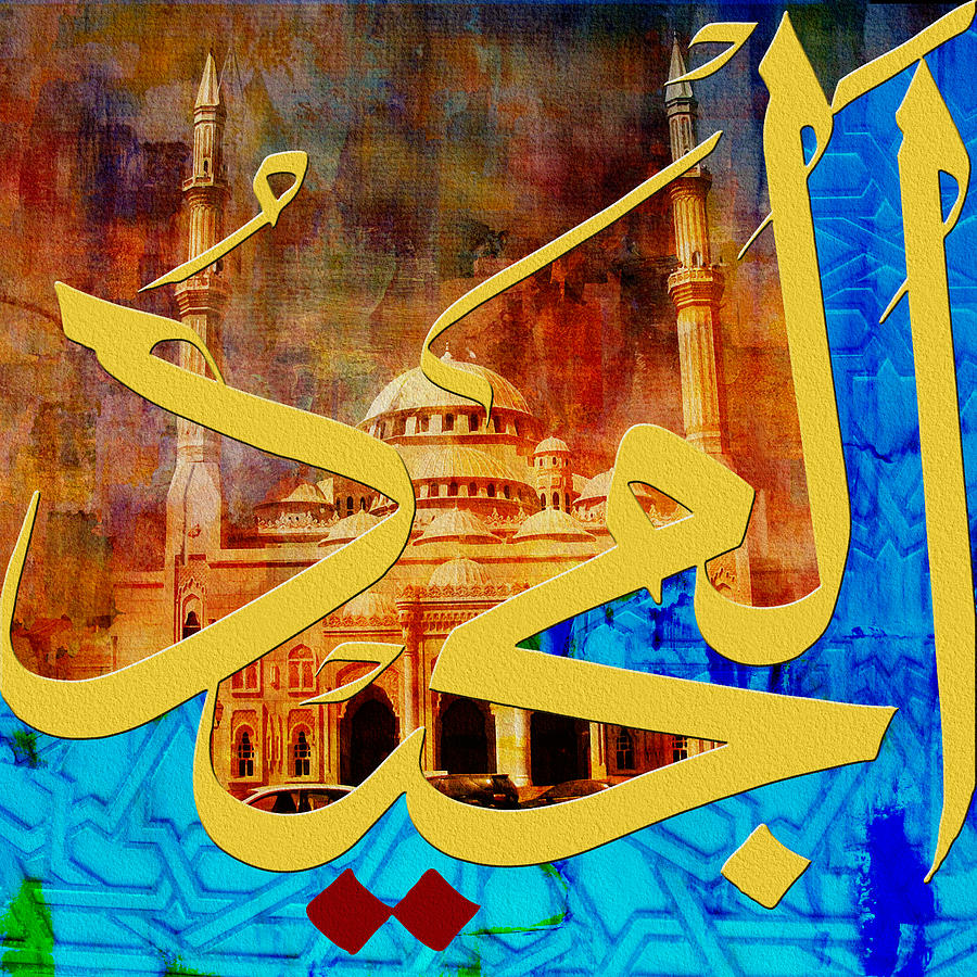 Al Majeed Painting by Corporate Art Task Force