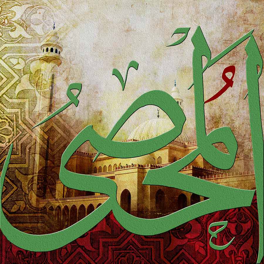Al-Muhsi Painting by Corporate Art Task Force