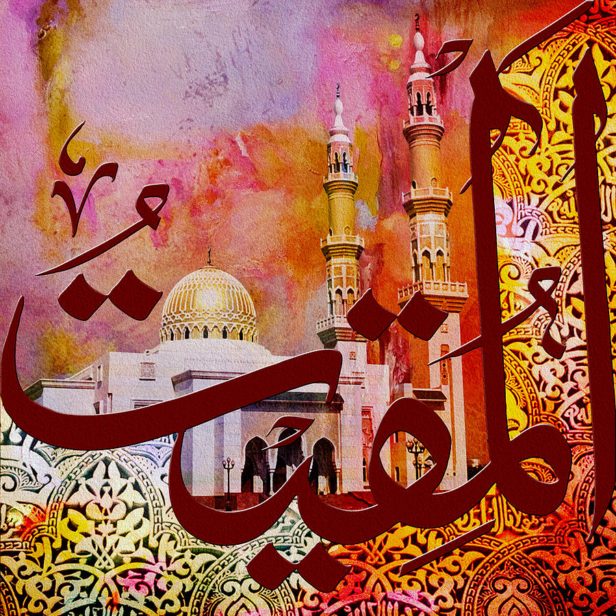 Al-Muqeet Painting by Corporate Art Task Force