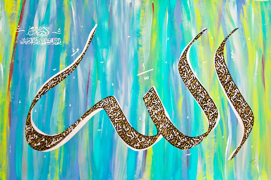 Allah - ayat al-kursi in blue-green Painting by Faraz Khan