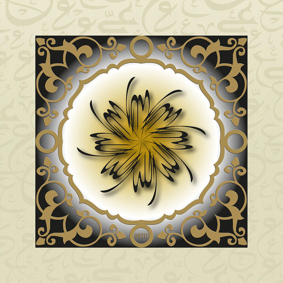 Allah God name by Fayeq Oweis Allah God name by Fayeq Oweis