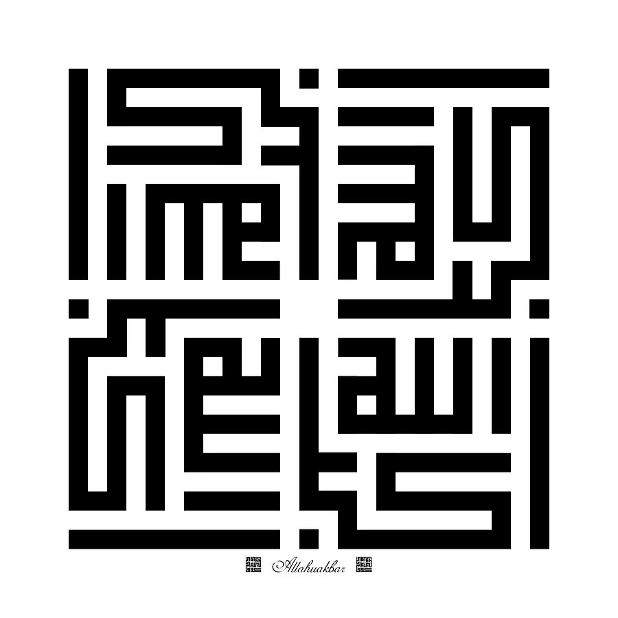 Modern Digital Art - Allahuakbar by Zamrudi Che Mohamad Modern Digital Art - Allahuakbar by Zamrudi Che Mohamad