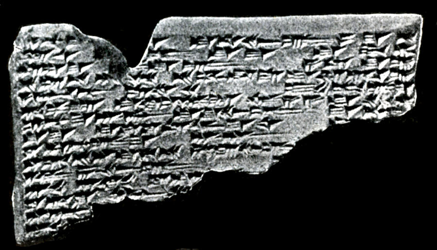 Amarna Tablet, Creation Photograph by Science Source