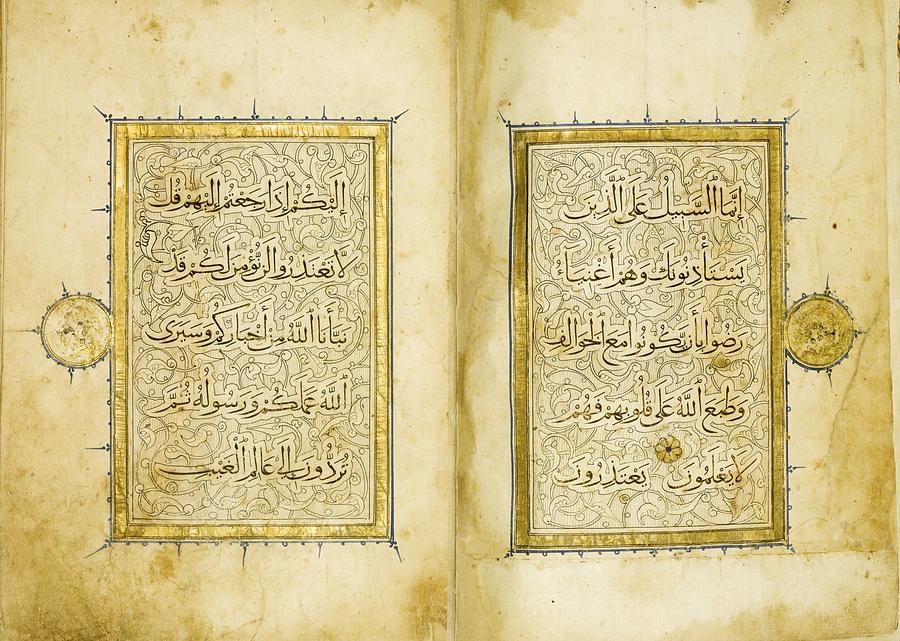 An Illuminated Quran Juz Painting