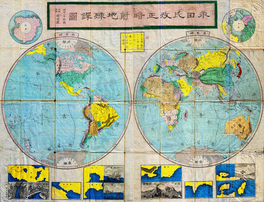 Vintage Painting - Antique Japanese Map of the World by Celestial Images