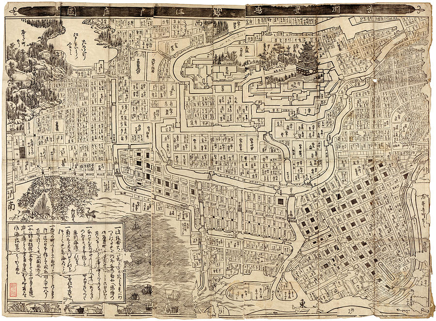 Antique Map of Tokyo Japan - 1685 Drawing by Blue Monocle