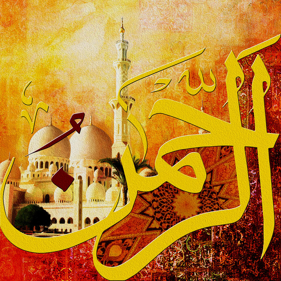 Sheikh Zayed Grand Mosque Painting - Ar-Rahman by Corporate Art Task Force