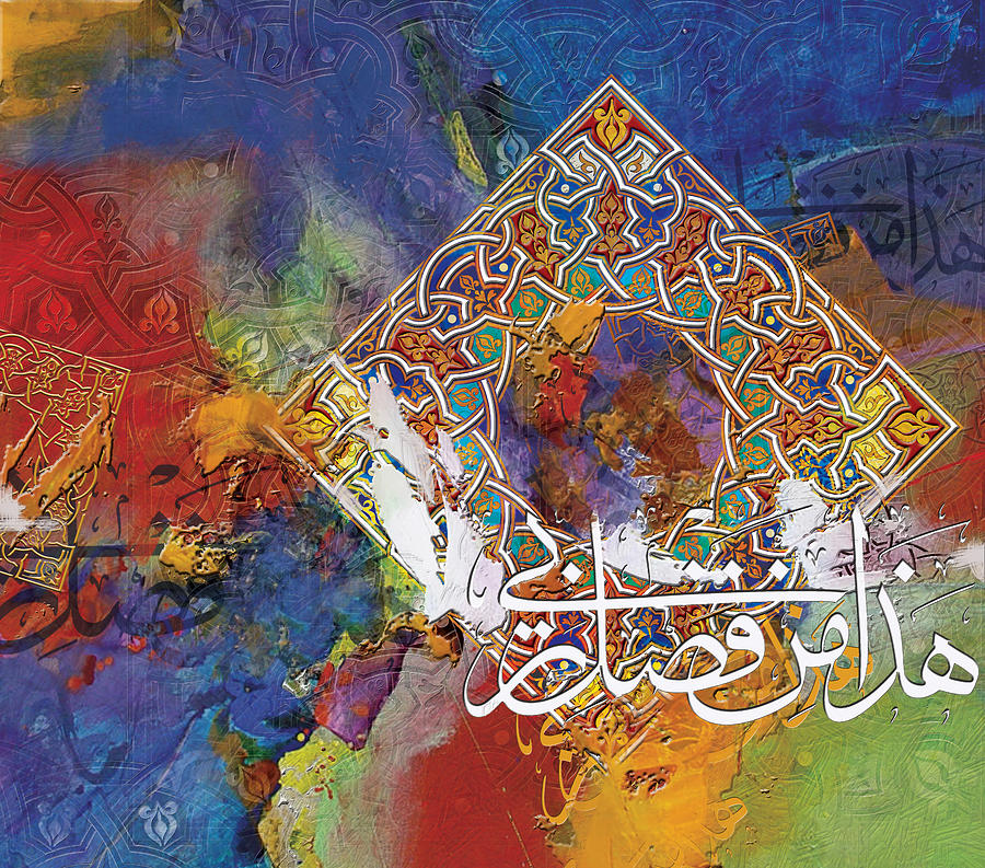 Arabesque 11B Painting by Shah Nawaz