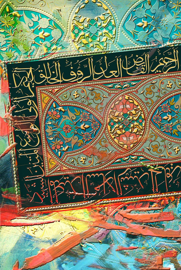 Arabesque 16C Painting by Shah Nawaz