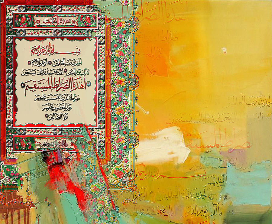 Arabesque 26B Painting by Shah Nawaz