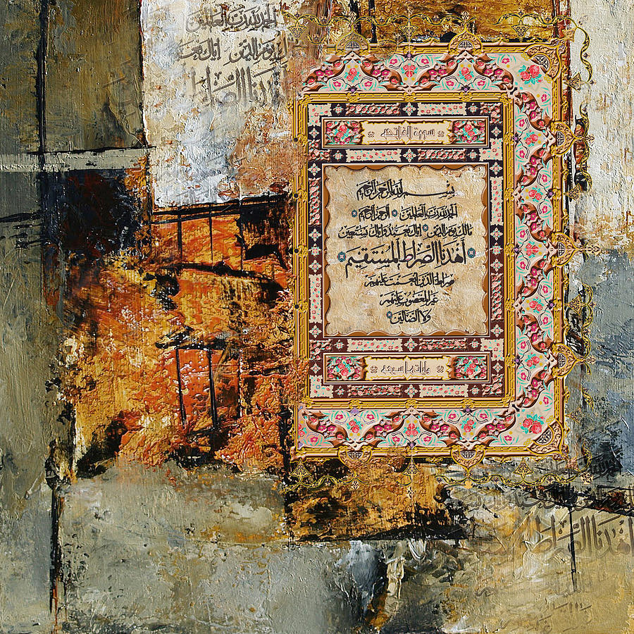 Arabesque 27 Painting by Shah Nawaz
