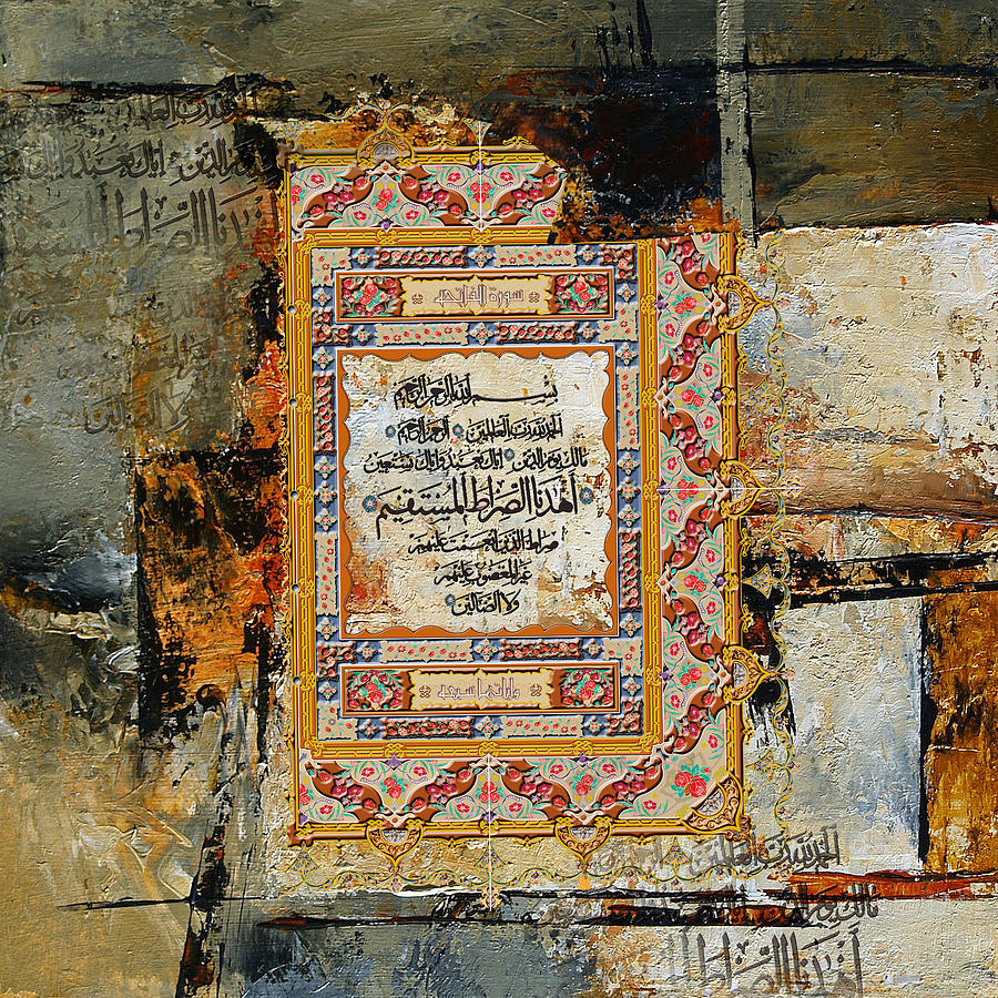 Arabesque 27C Painting by Shah Nawaz