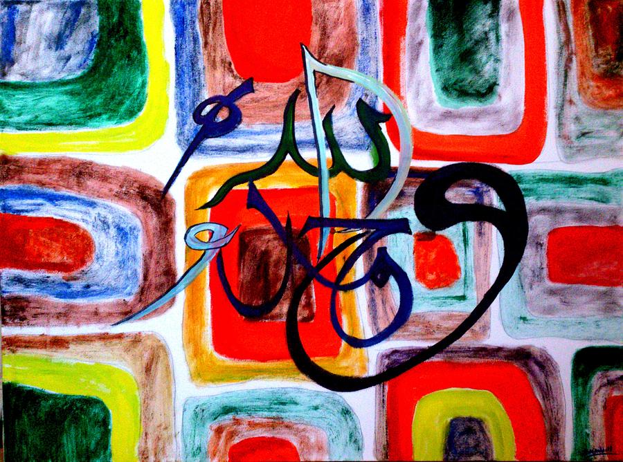 arabic calligraphy 1 Used by Fast and Furious 7 film Painting by Artistic Biplob Fine Art America