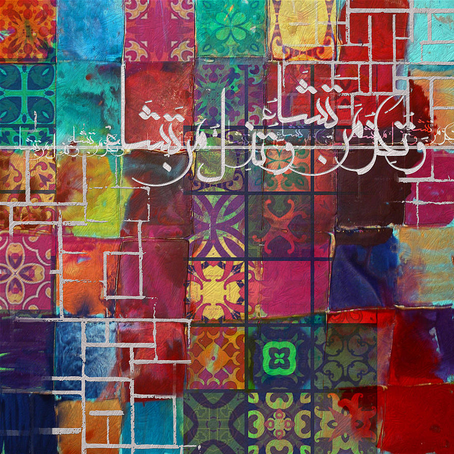 Arabic Motif 12b Painting by Corporate Art Task Force