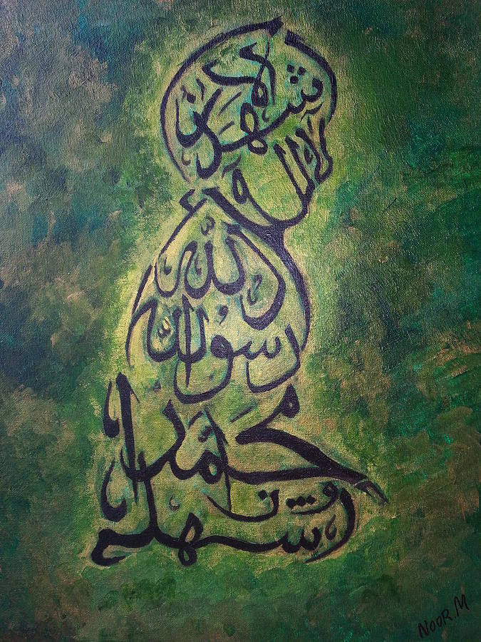 Arabic Painting - Arabic Writing II by Noor Moghrabi