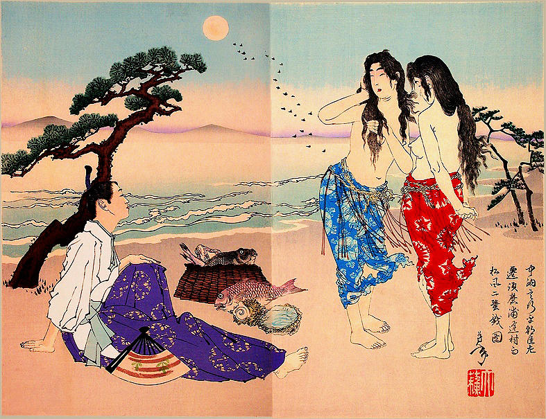 Ariwara no yukihira Painting by MotionAge Designs