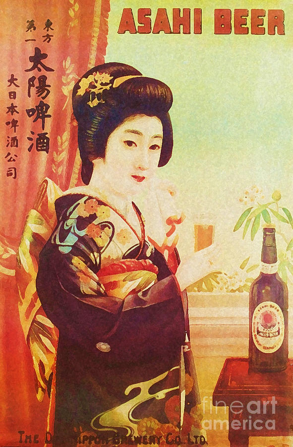 Asahi Beer Poster Painting by Thea Recuerdo